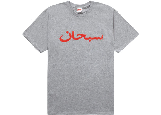 Supreme Arabic Logo Tee (SS23) - Heather Grey