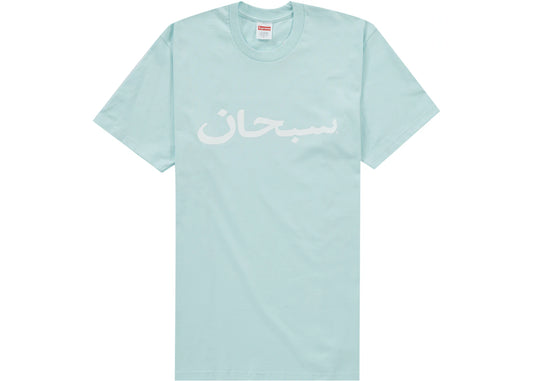 Supreme Arabic Logo Tee (SS23) - Pale Blue