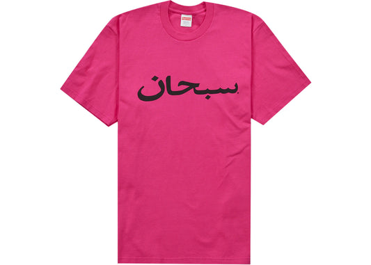 Supreme Arabic Logo Tee (SS23) - Pink