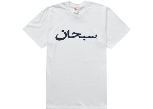 Supreme Arabic Logo Tee (SS23) - White