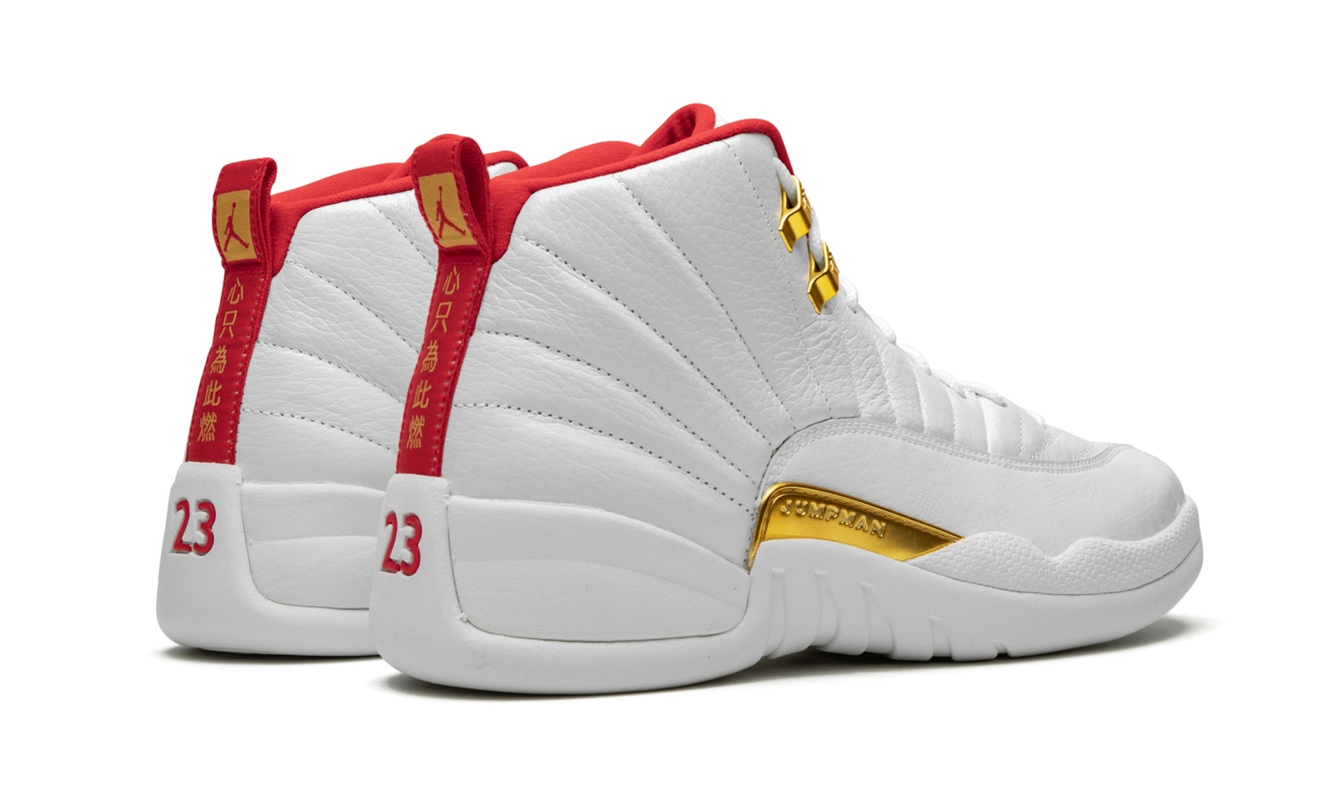 Jordan 12 fiba review Clearance