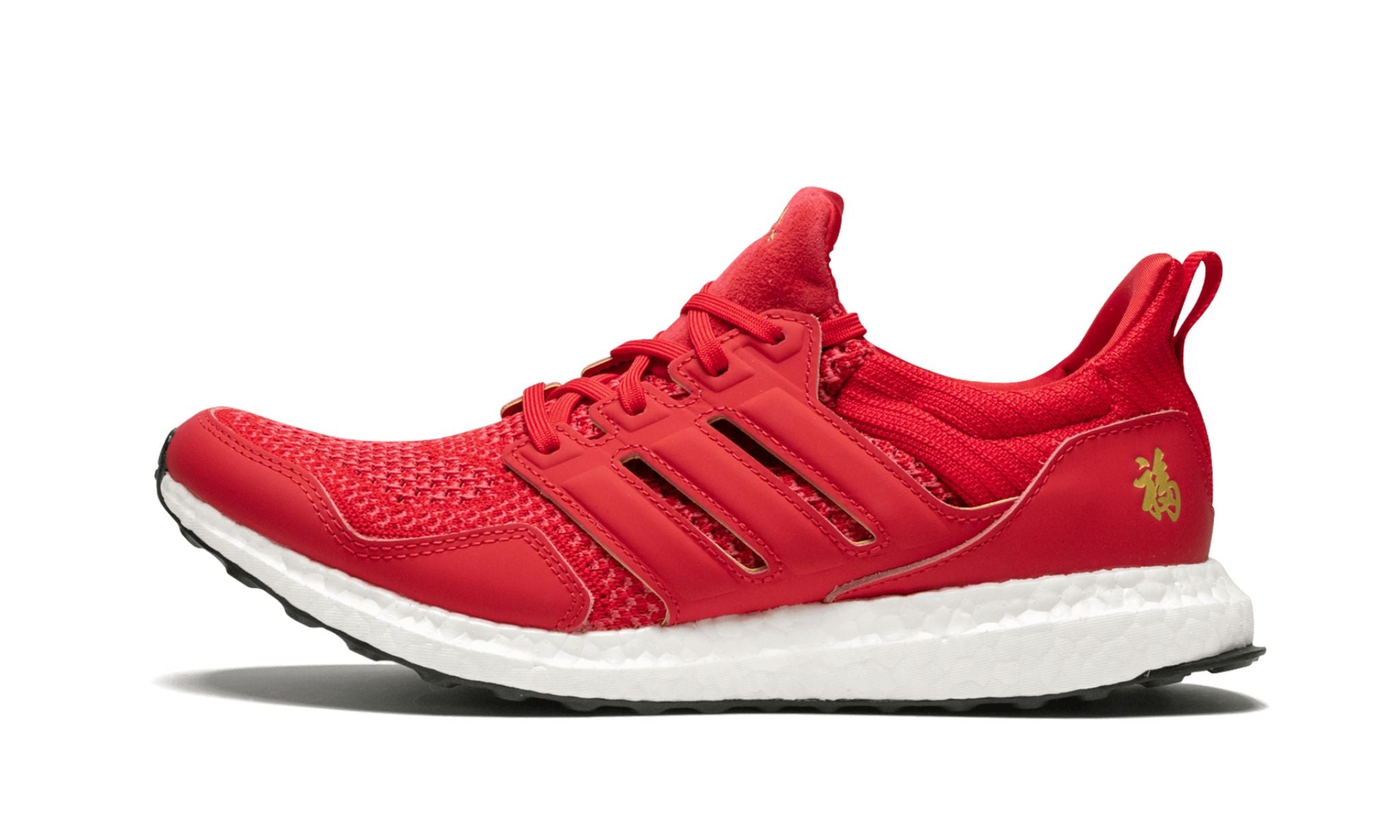 adidas ULTRA BOOST 1.0 CNY Eddie Huang Chinese New Year Reborn